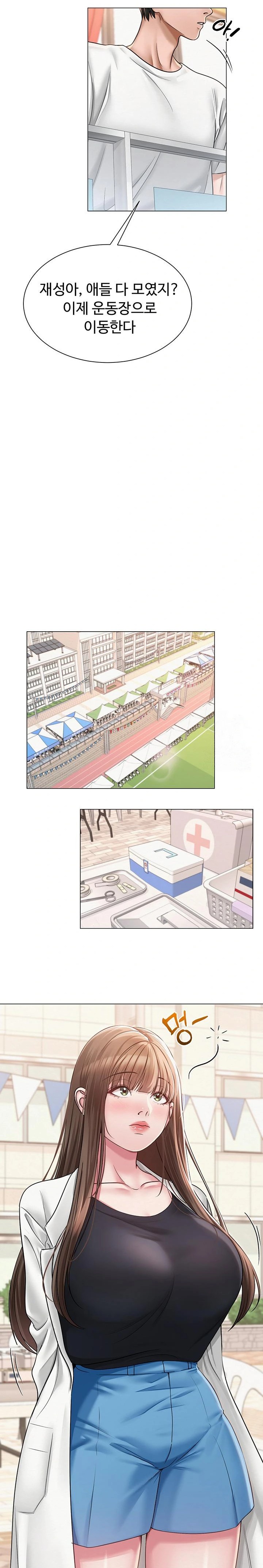 SNS Raw - Chapter 19 [photo 19] - MangaPorn