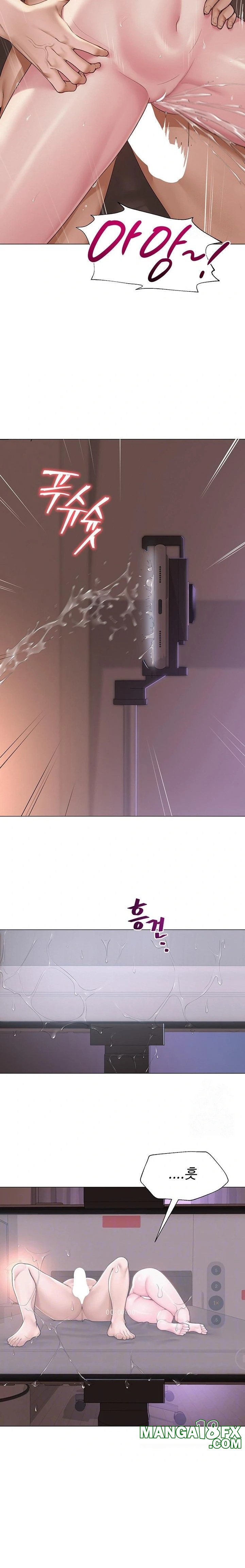 SNS Raw - Chapter 19 [photo 2] - MangaPorn