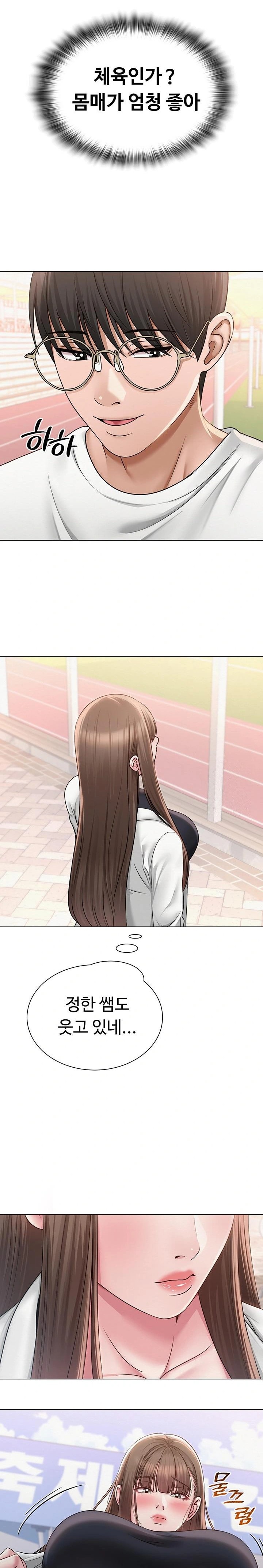 SNS Raw - Chapter 19 [photo 22] - MangaPorn