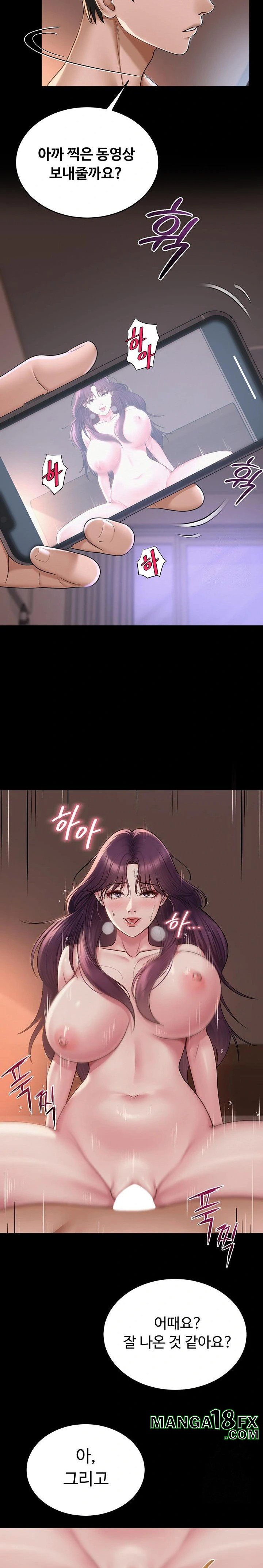 SNS Raw - Chapter 19 [photo 9] - MangaPorn