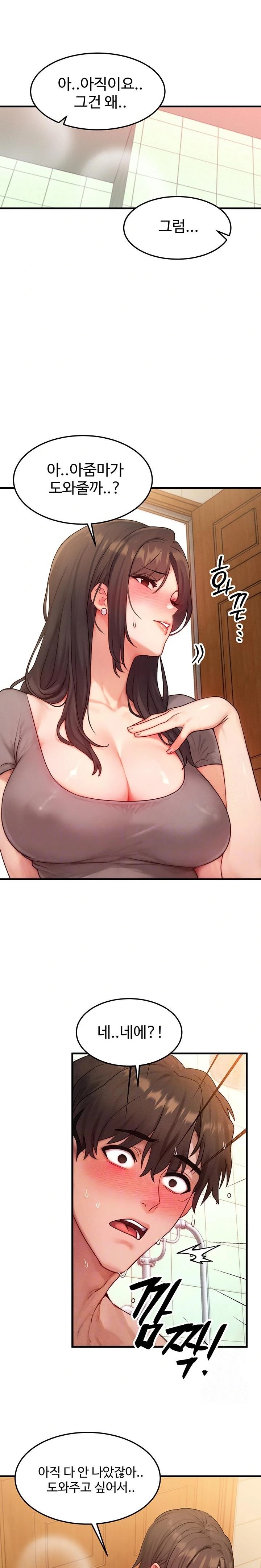 My Body Got Switched Raw - Chapter 12 [photo 3] - MangaPorn