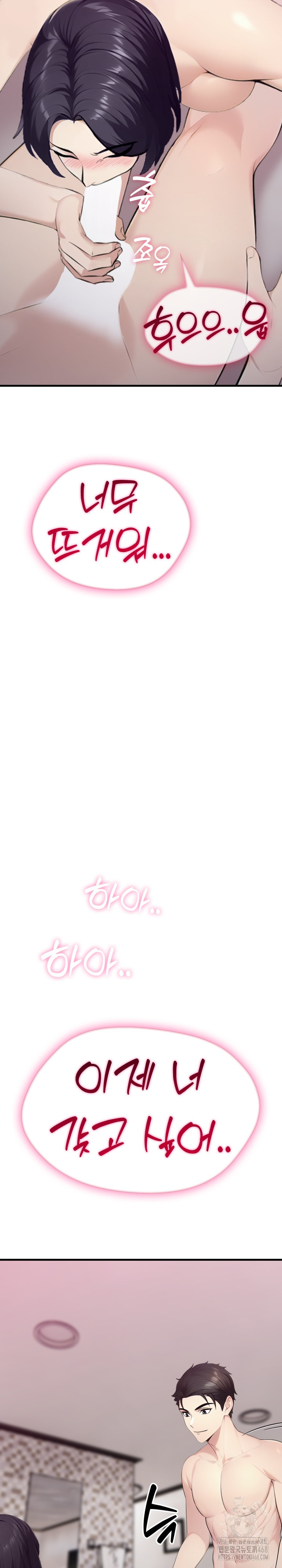 Married Woman Hunter Raw - Chapter 9 [photo 19] - MangaPorn