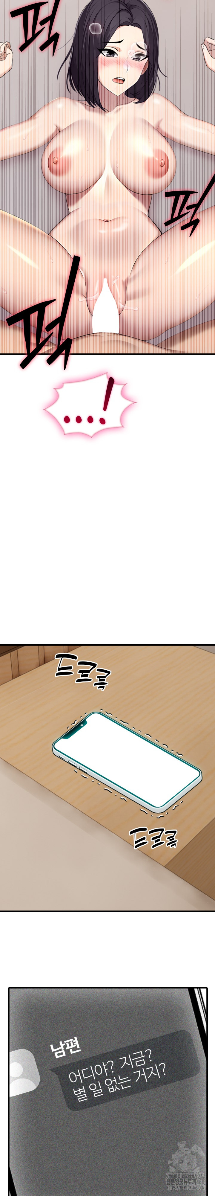 Married Woman Hunter Raw - Chapter 9 [photo 26] - MangaPorn