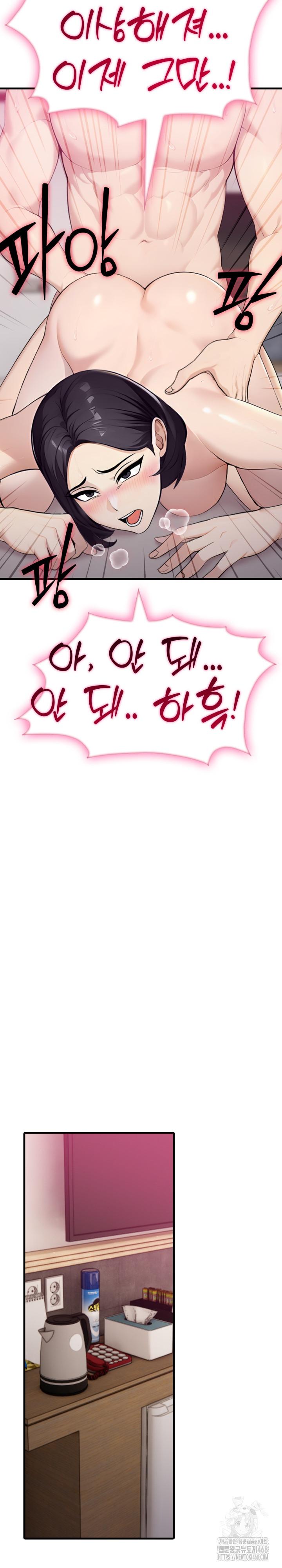 Married Woman Hunter Raw - Chapter 9 [photo 36] - MangaPorn