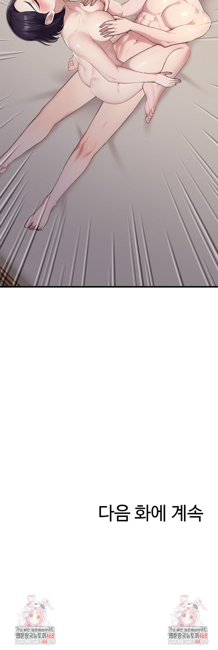 Married Woman Hunter Raw - Chapter 9 [photo 42] - MangaPorn