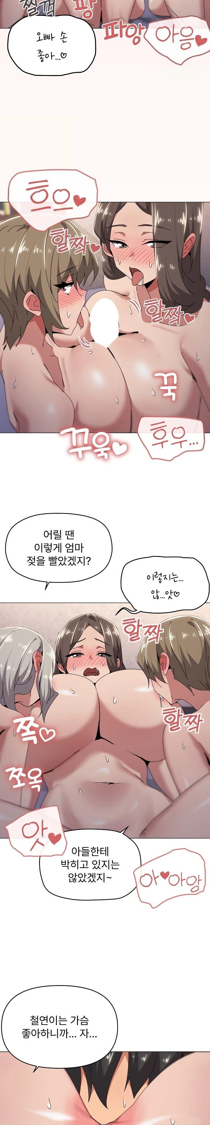 What’s Wrong With This Family? Raw - Chapter 60 [photo 18] - MangaPorn