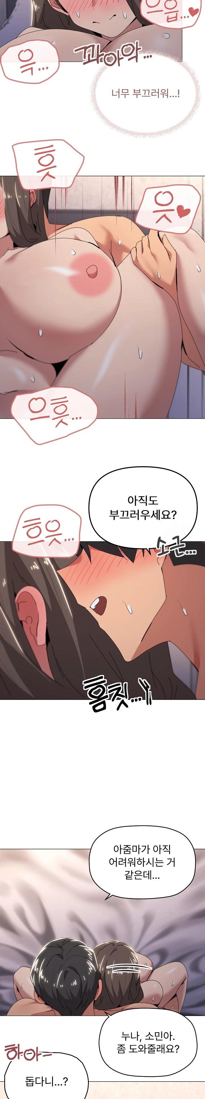 What’s Wrong With This Family? Raw - Chapter 60 [photo 9] - MangaPorn