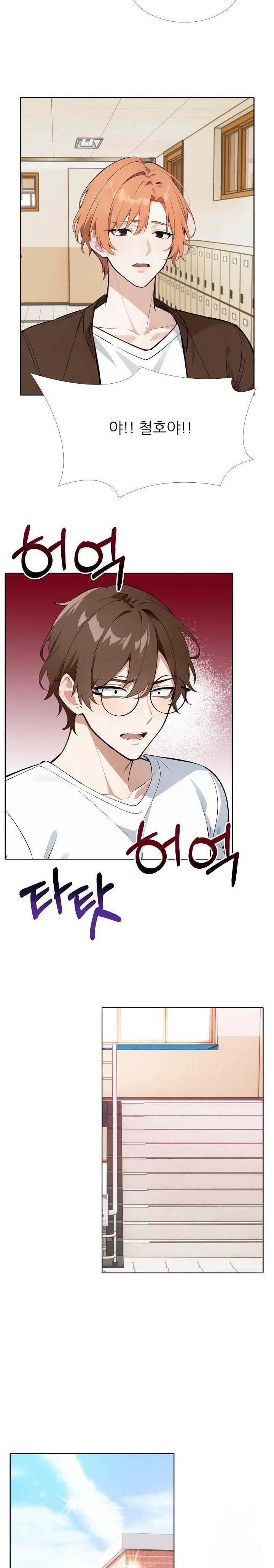 Wish Note Raw - Chapter 17 [photo 16] - MangaPorn