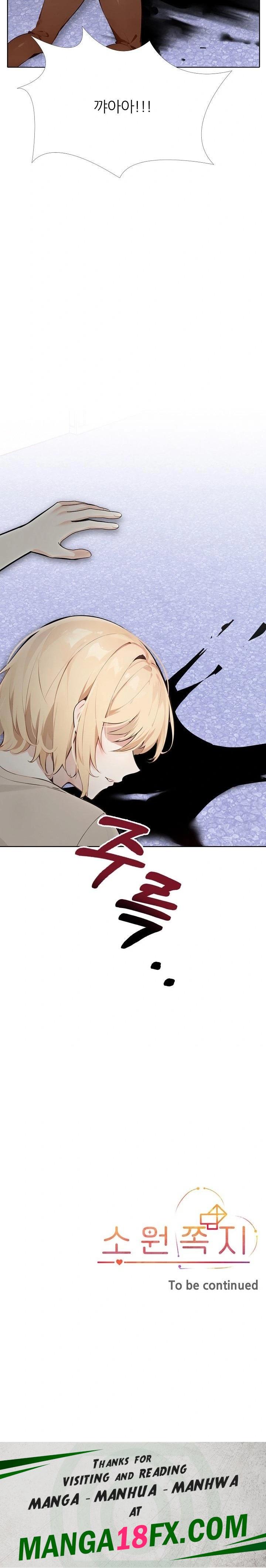 Wish Note Raw - Chapter 17 [photo 23] - MangaPorn