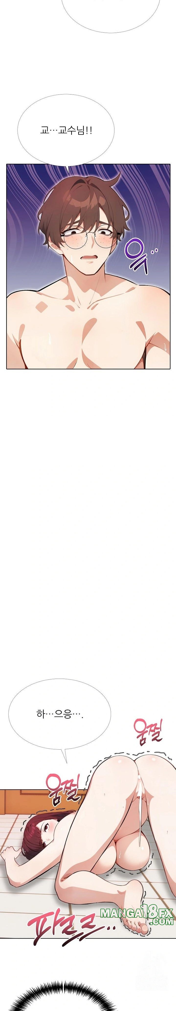 Wish Note Raw - Chapter 17 [photo 4] - MangaPorn