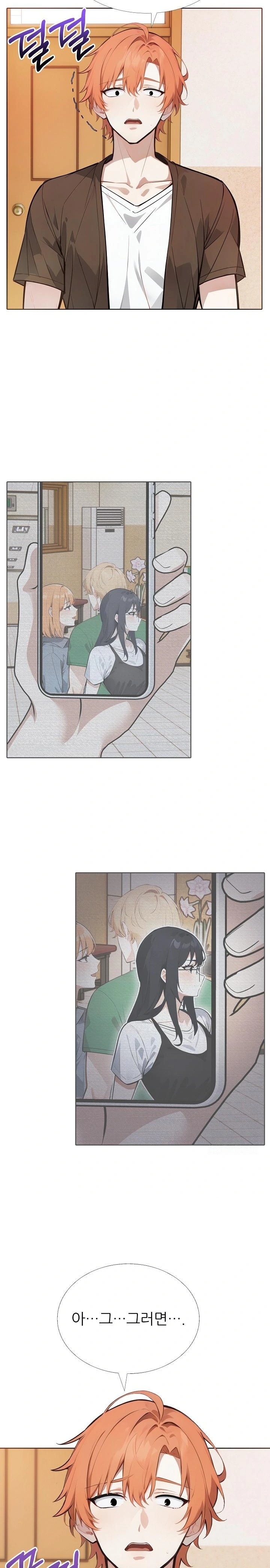 Wish Note Raw - Chapter 18 [photo 15] - MangaPorn