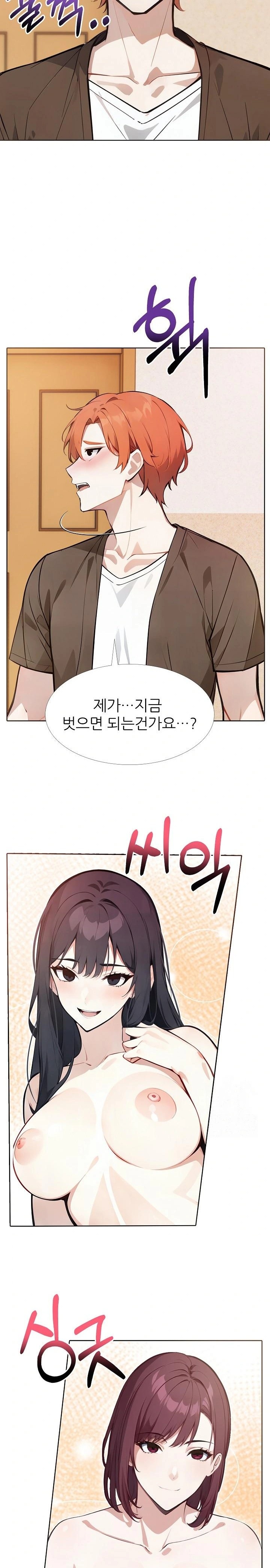 Wish Note Raw - Chapter 18 [photo 16] - MangaPorn