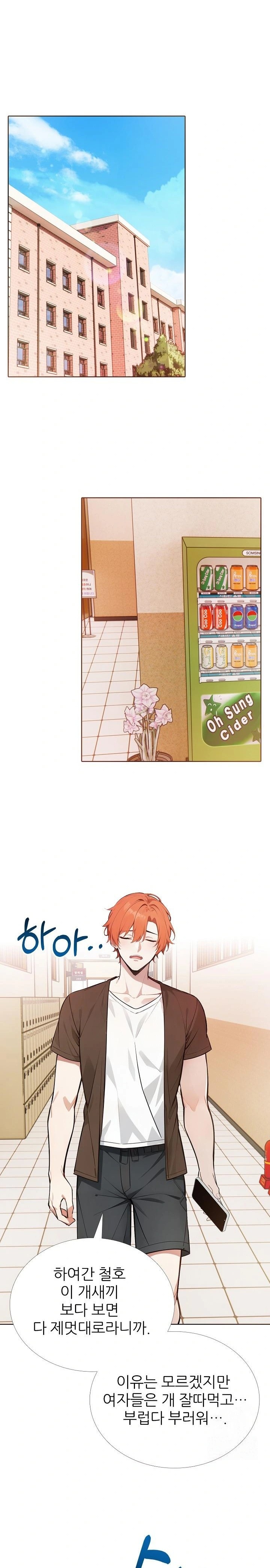 Wish Note Raw - Chapter 18 [photo 3] - MangaPorn