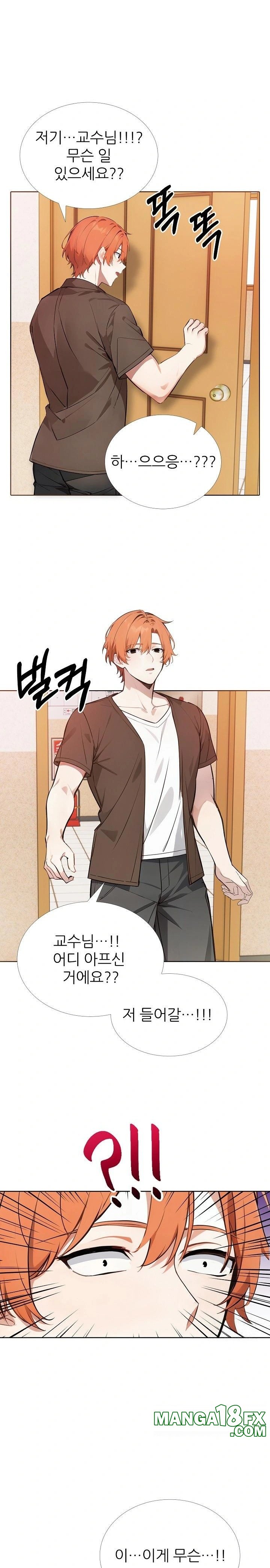 Wish Note Raw - Chapter 18 [photo 7] - MangaPorn