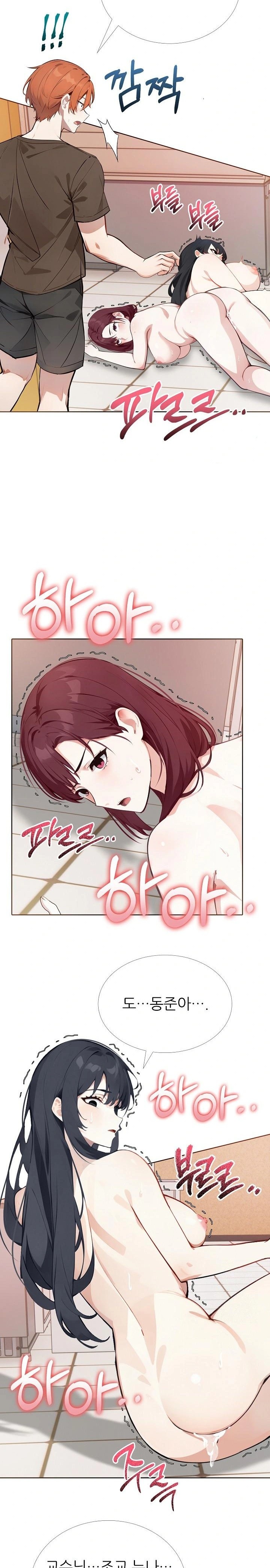 Wish Note Raw - Chapter 18 [photo 8] - MangaPorn