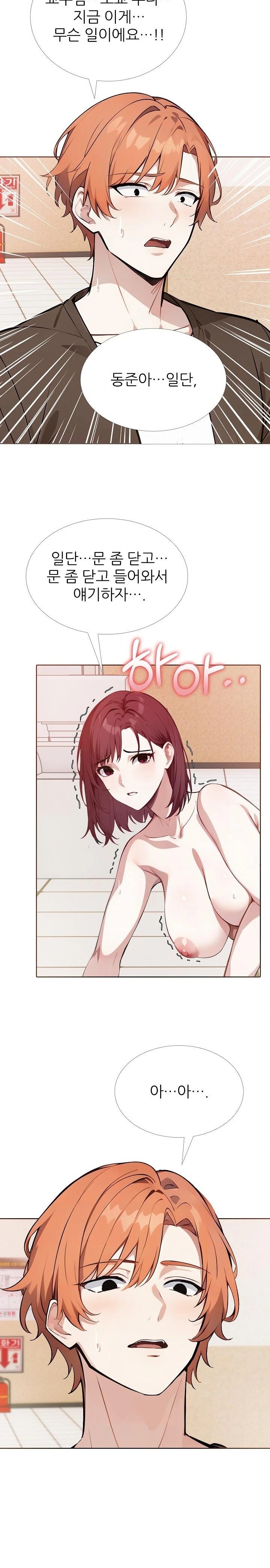 Wish Note Raw - Chapter 18 [photo 9] - MangaPorn