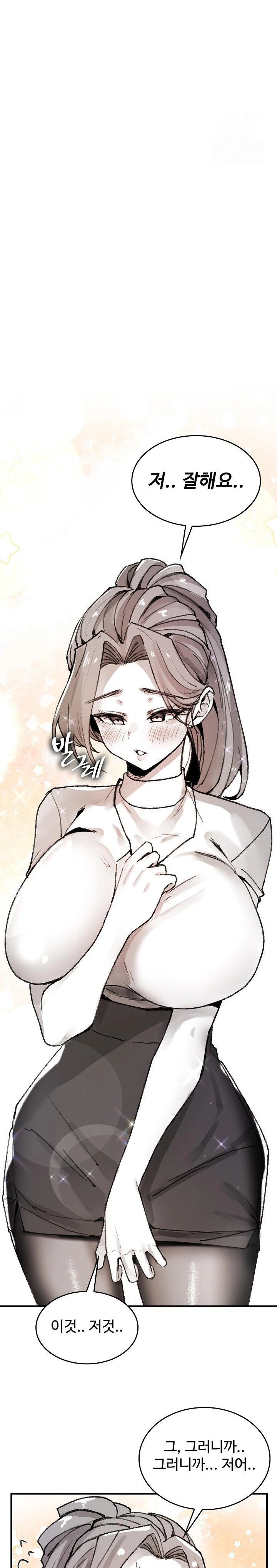 Are You a Nephew, Uncle? Raw - Chapter 5 [photo 10] - MangaPorn