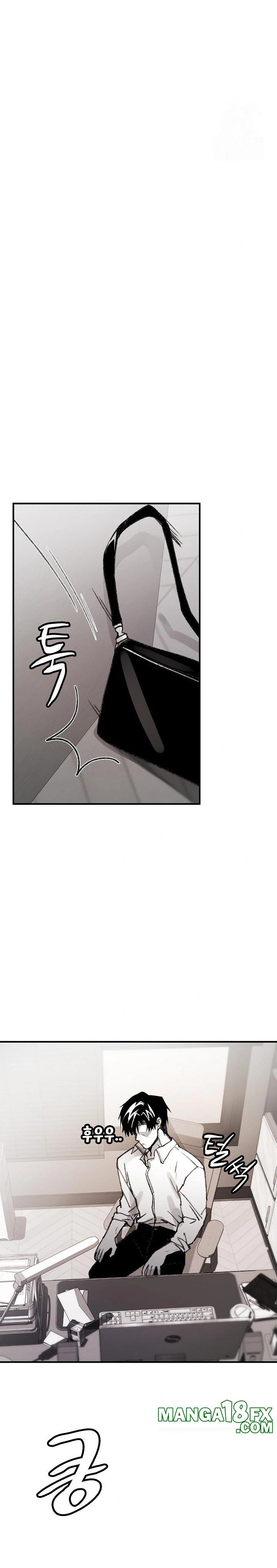 Are You a Nephew, Uncle? Raw - Chapter 5 [photo 12] - MangaPorn