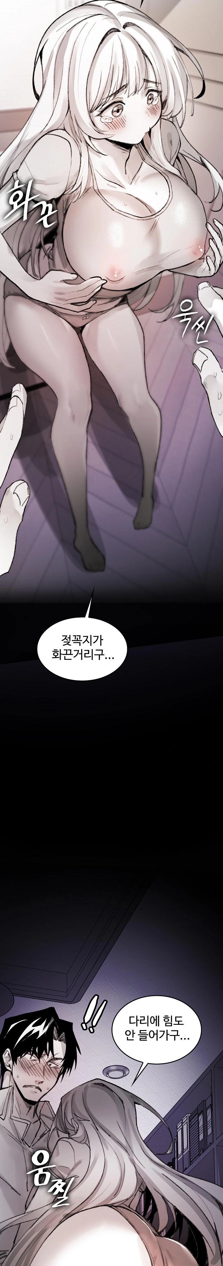 Are You a Nephew, Uncle? Raw - Chapter 5 [photo 19] - MangaPorn