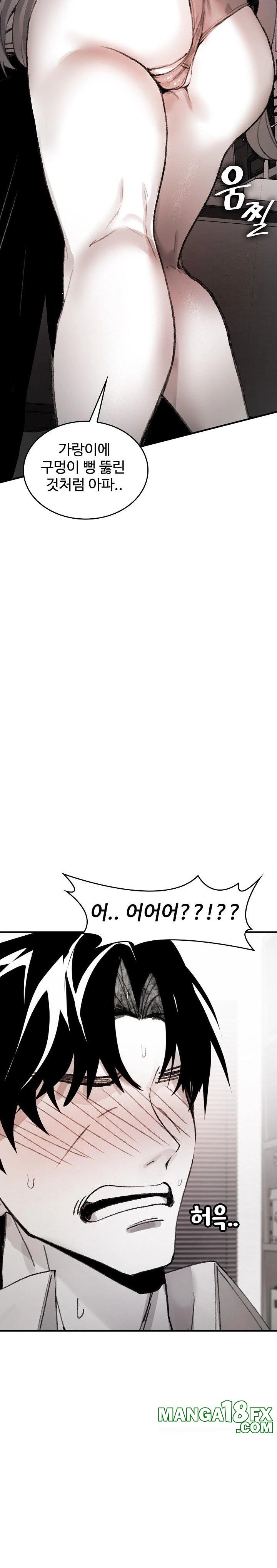 Are You a Nephew, Uncle? Raw - Chapter 5 [photo 20] - MangaPorn