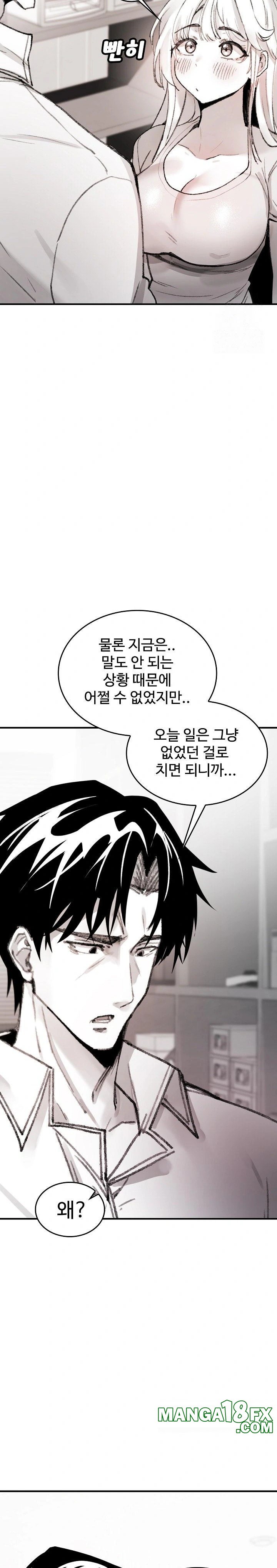 Are You a Nephew, Uncle? Raw - Chapter 5 [photo 24] - MangaPorn