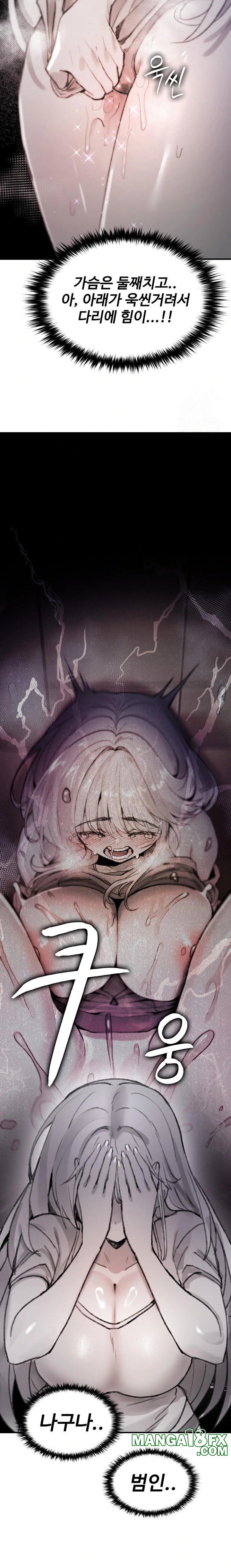 Are You a Nephew, Uncle? Raw - Chapter 5 [photo 33] - MangaPorn