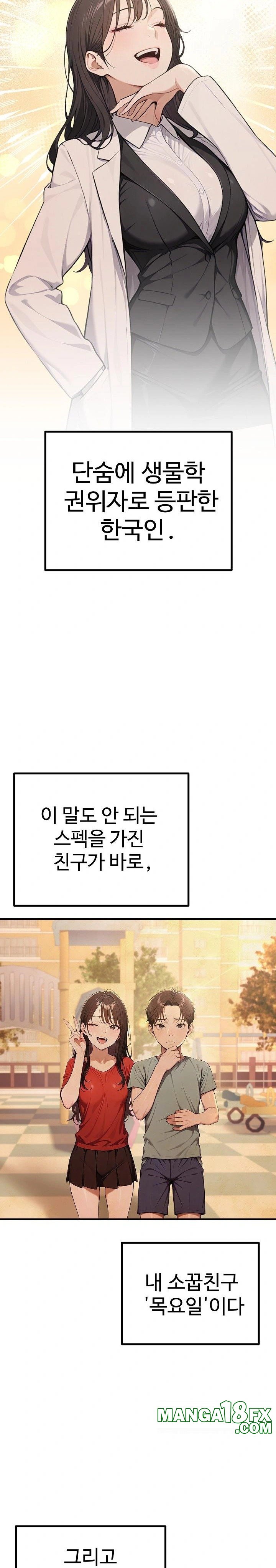 A Girlfriend Every Day of the Week Raw - Chapter 1 [photo 11] - MangaPorn