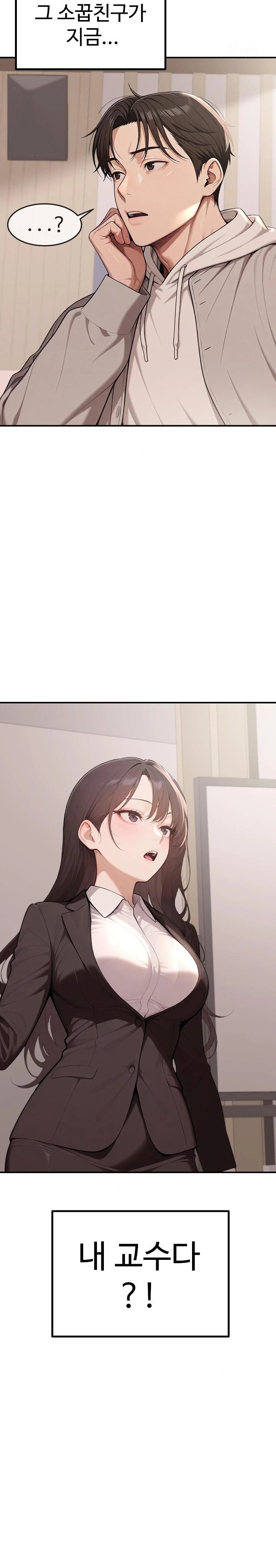 A Girlfriend Every Day of the Week Raw - Chapter 1 [photo 12] - MangaPorn