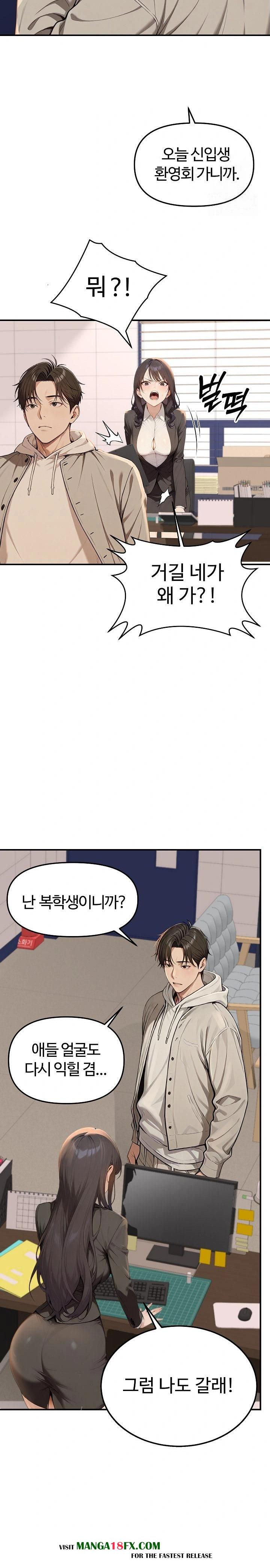 A Girlfriend Every Day of the Week Raw - Chapter 1 [photo 18] - MangaPorn