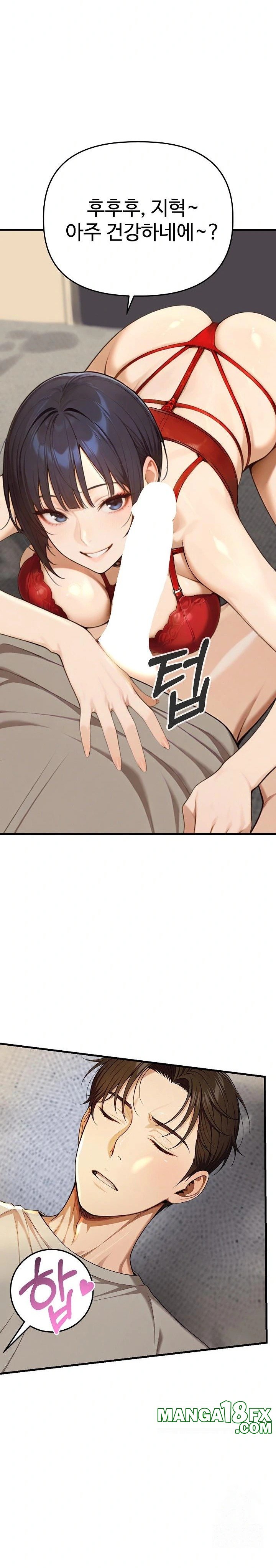 A Girlfriend Every Day of the Week Raw - Chapter 1 [photo 2] - MangaPorn