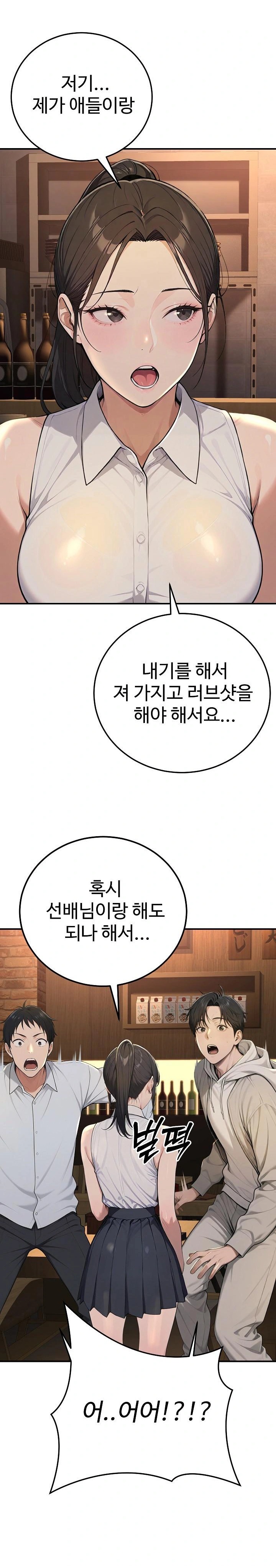 A Girlfriend Every Day of the Week Raw - Chapter 1 [photo 24] - MangaPorn