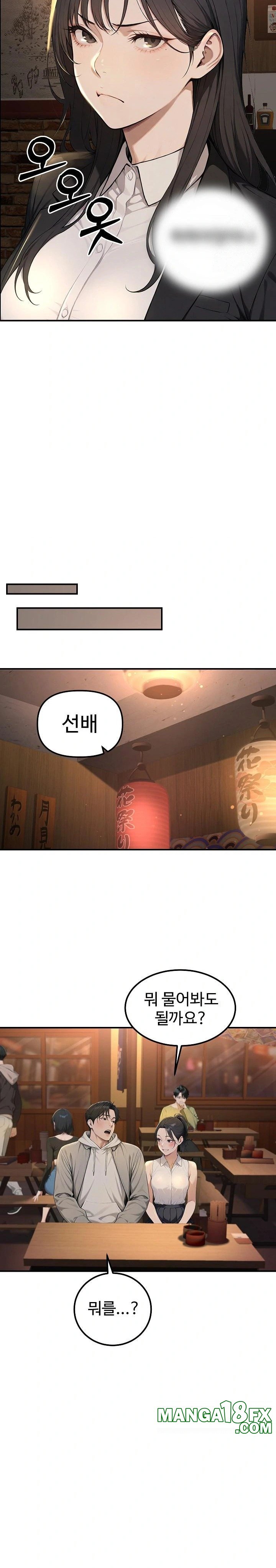 A Girlfriend Every Day of the Week Raw - Chapter 1 [photo 26] - MangaPorn