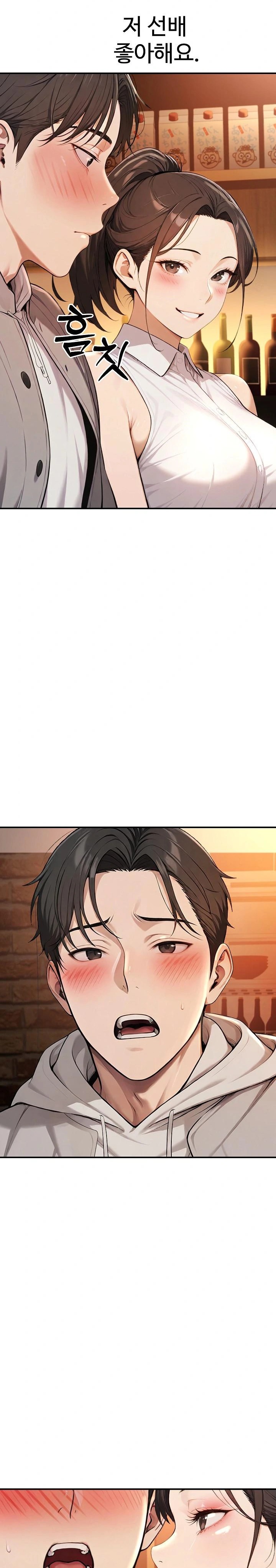 A Girlfriend Every Day of the Week Raw - Chapter 1 [photo 27] - MangaPorn