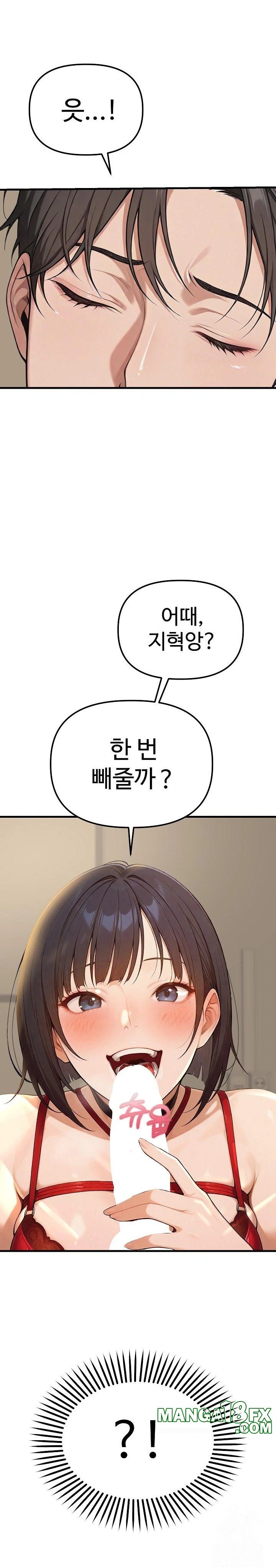 A Girlfriend Every Day of the Week Raw - Chapter 1 [photo 3] - MangaPorn