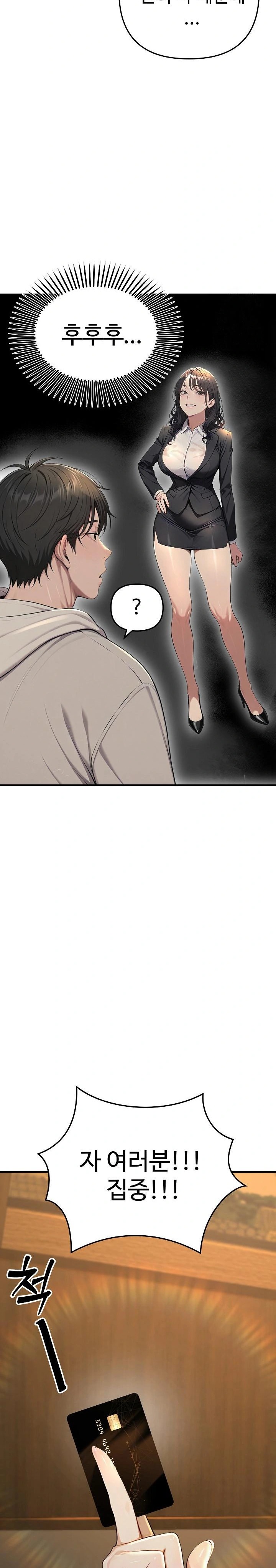 A Girlfriend Every Day of the Week Raw - Chapter 1 [photo 30] - MangaPorn