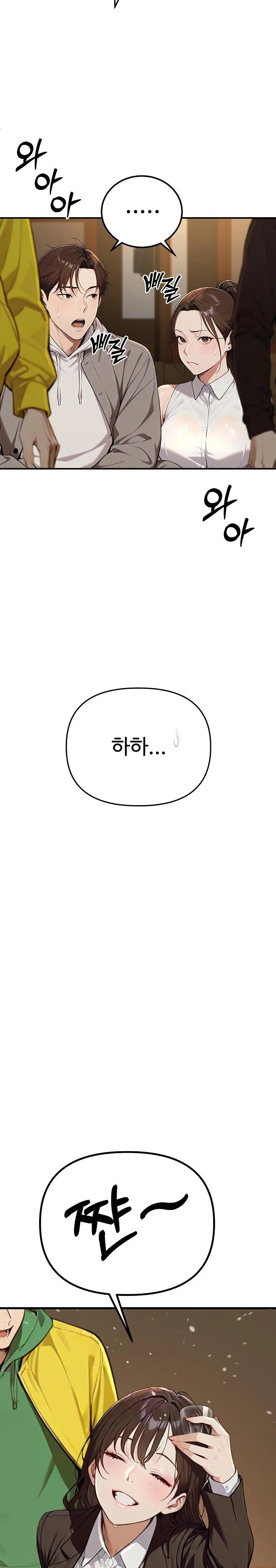 A Girlfriend Every Day of the Week Raw - Chapter 1 [photo 32] - MangaPorn