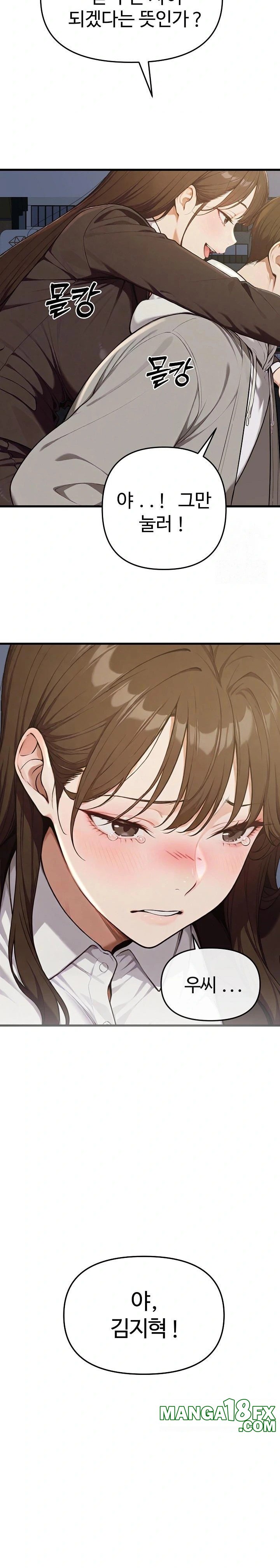 A Girlfriend Every Day of the Week Raw - Chapter 1 [photo 40] - MangaPorn