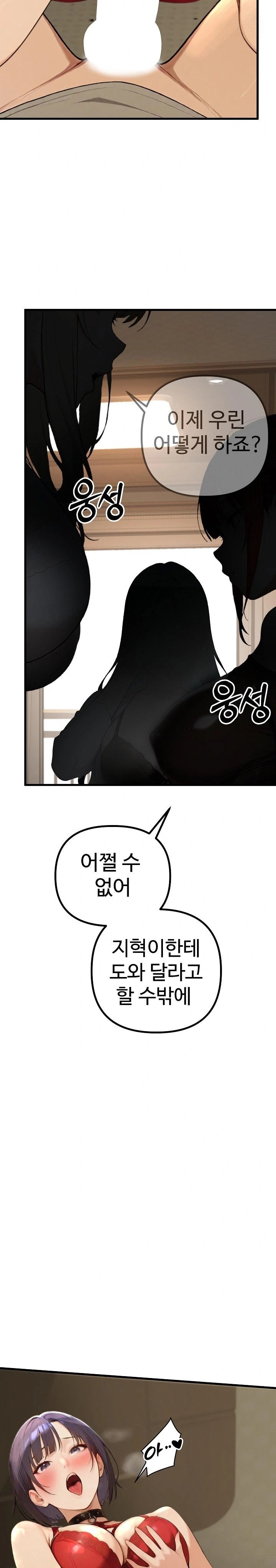 A Girlfriend Every Day of the Week Raw - Chapter 1 [photo 6] - MangaPorn