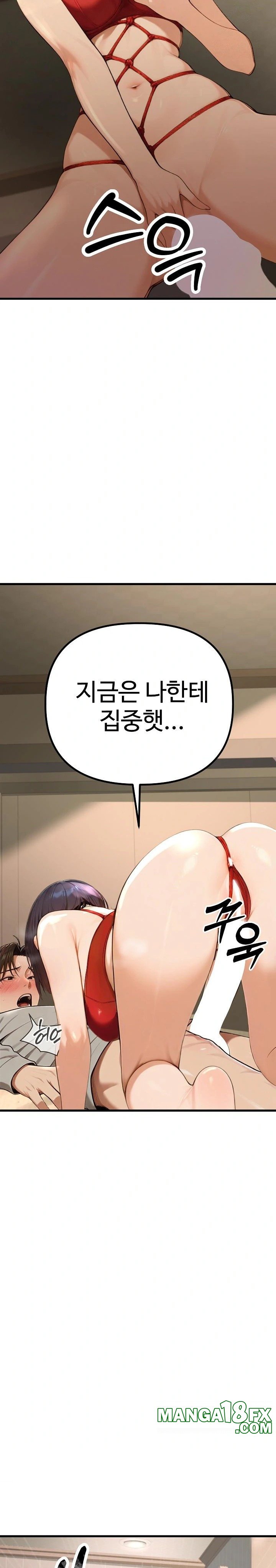 A Girlfriend Every Day of the Week Raw - Chapter 1 [photo 7] - MangaPorn