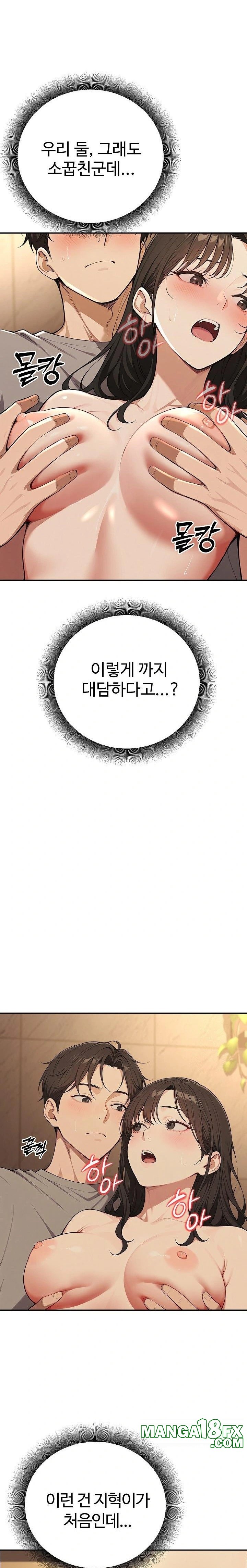 A Girlfriend Every Day of the Week Raw - Chapter 2 [photo 12] - MangaPorn