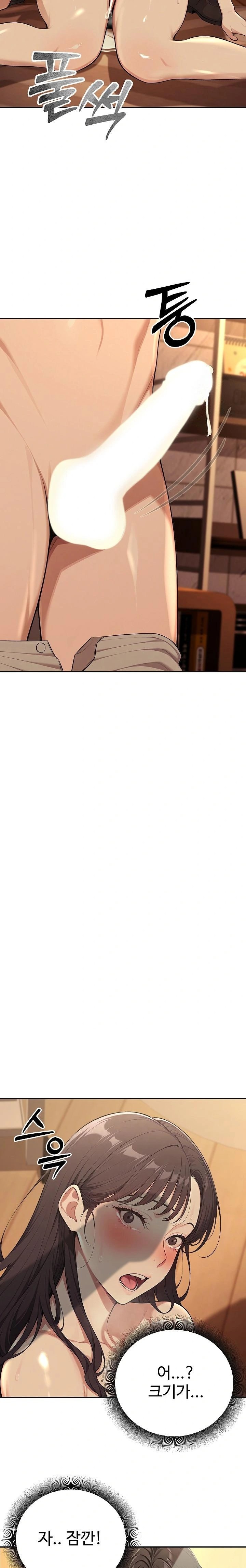 A Girlfriend Every Day of the Week Raw - Chapter 2 [photo 16] - MangaPorn