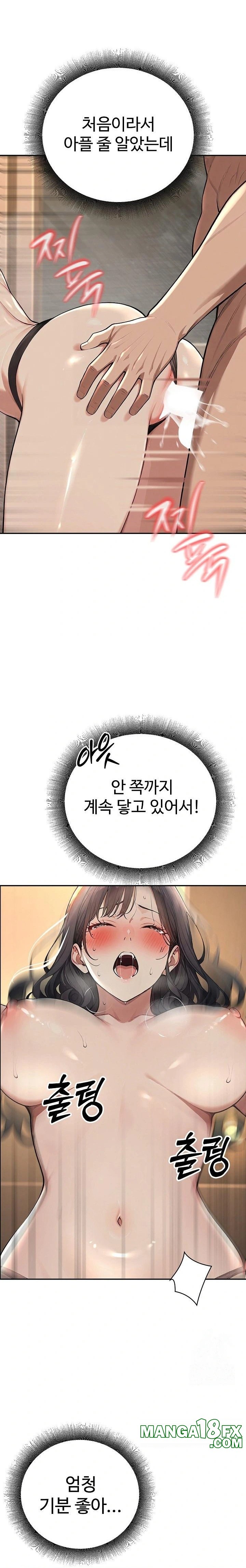 A Girlfriend Every Day of the Week Raw - Chapter 2 [photo 19] - MangaPorn