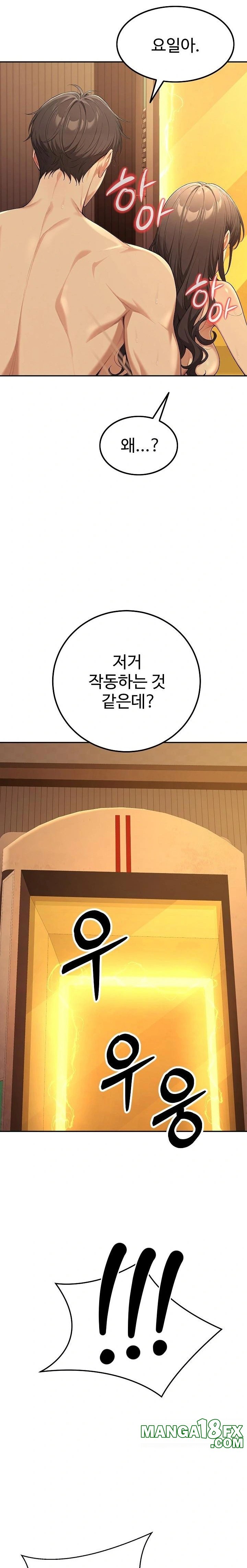 A Girlfriend Every Day of the Week Raw - Chapter 2 [photo 22] - MangaPorn