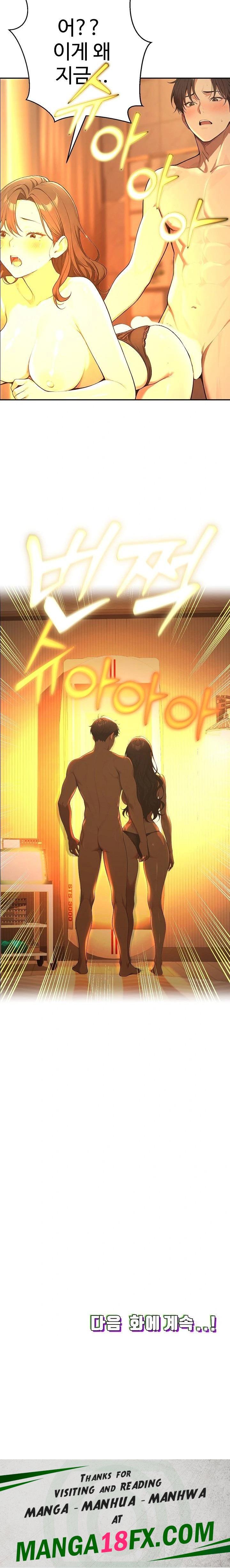 A Girlfriend Every Day of the Week Raw - Chapter 2 [photo 23] - MangaPorn