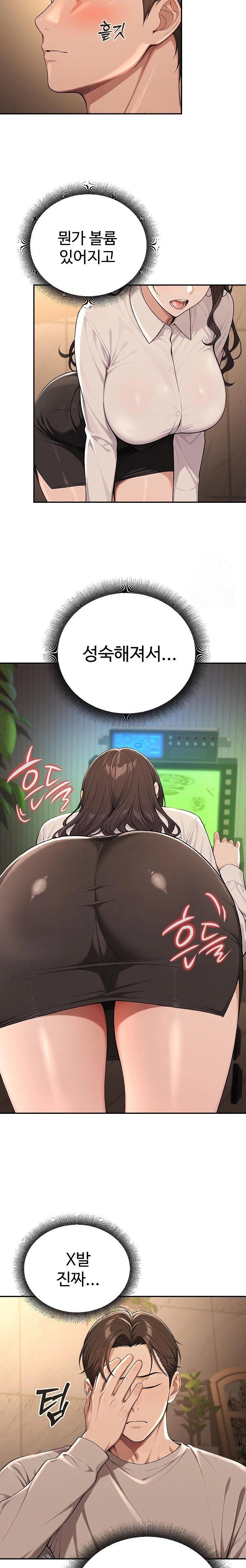 A Girlfriend Every Day of the Week Raw - Chapter 2 [photo 6] - MangaPorn