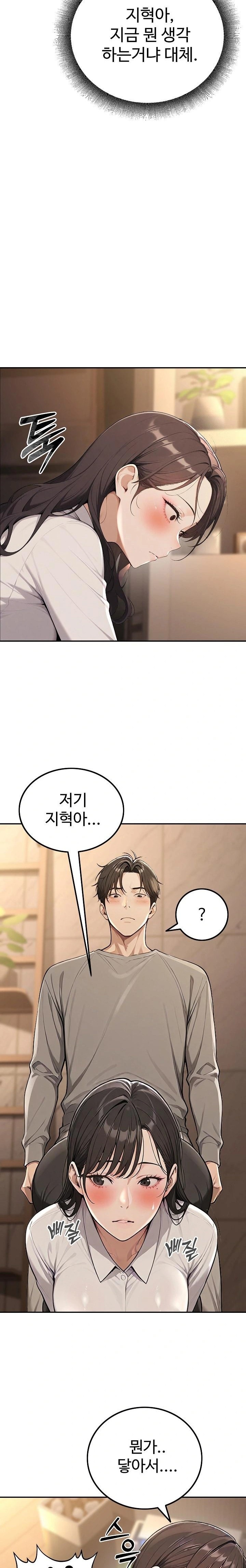 A Girlfriend Every Day of the Week Raw - Chapter 2 [photo 7] - MangaPorn