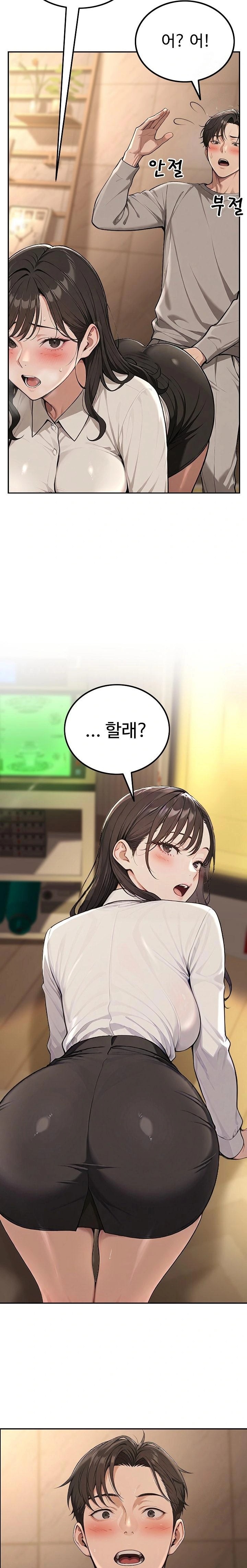 A Girlfriend Every Day of the Week Raw - Chapter 2 [photo 9] - MangaPorn