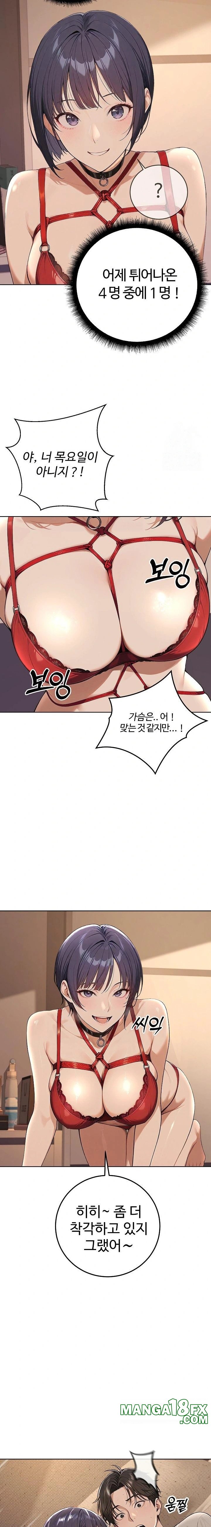 A Girlfriend Every Day of the Week Raw - Chapter 3 [photo 11] - MangaPorn