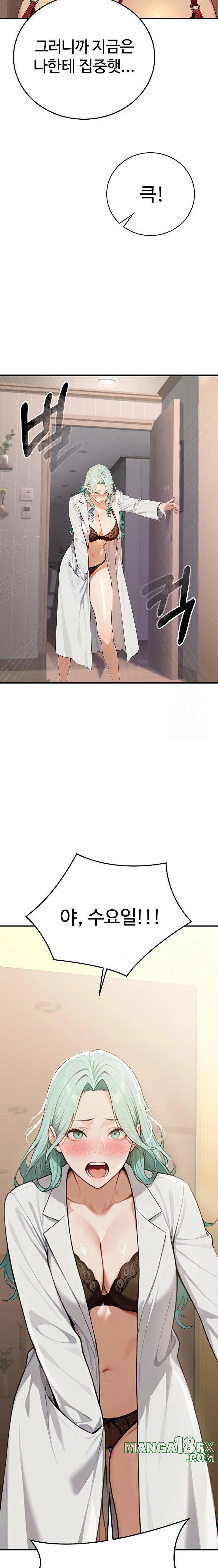 A Girlfriend Every Day of the Week Raw - Chapter 3 [photo 14] - MangaPorn