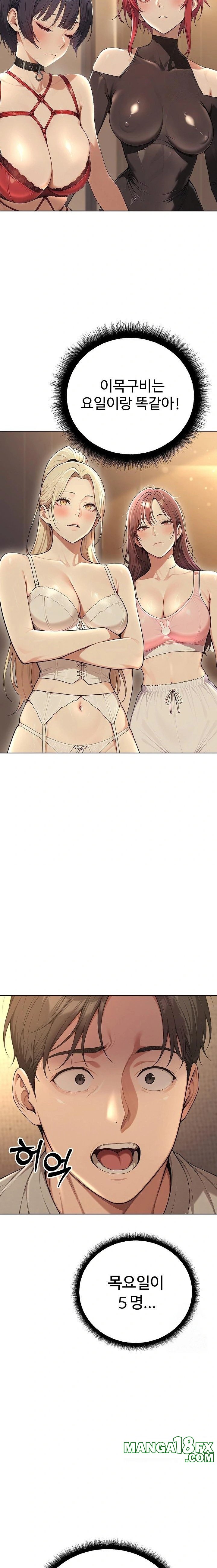 A Girlfriend Every Day of the Week Raw - Chapter 3 [photo 16] - MangaPorn